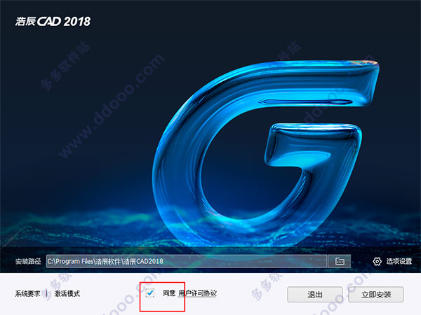 ƳCAD2018 v18.2.0.0İ