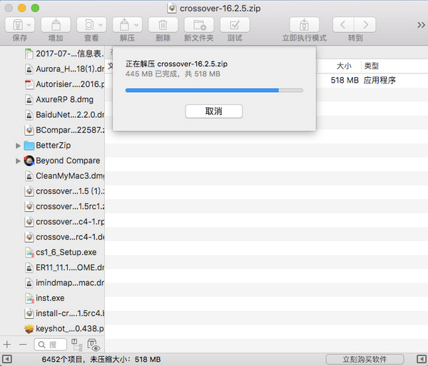 BetterZip V4.2.4Ѱ