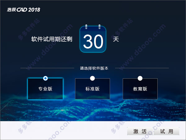 ƳCAD2018 v18.2.0.0İ