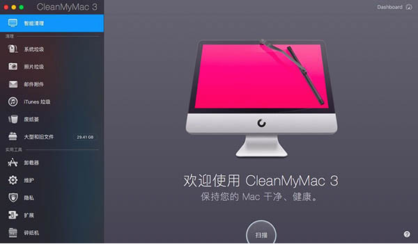 CleanMyMac X V4.6.1Ѱ