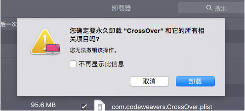 CleanMyMac X V4.6.1Ѱ