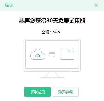 360 v2.2.2.1172PC
