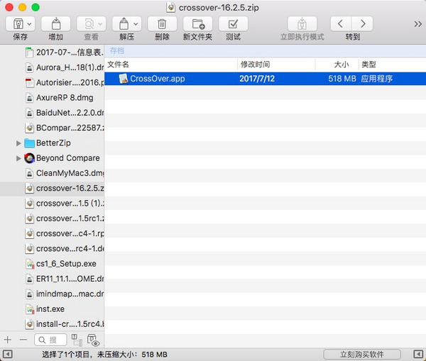 BetterZip V4.2.4Ѱ