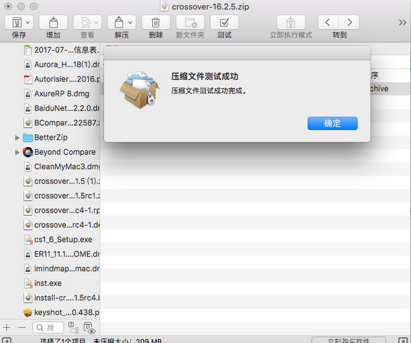 BetterZip V4.2.4Ѱ