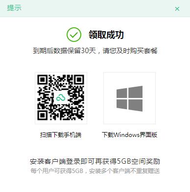 360 v2.2.2.1172PC