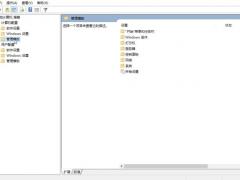 ΢ Win10رտͻƼƻļ