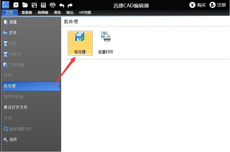 ѸCADͼ v3.2.0.3