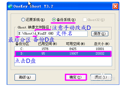 OneKeyһԭ v13.4.5.203°