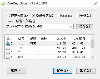 OneKeyһԭ v13.4.5.203ʽ