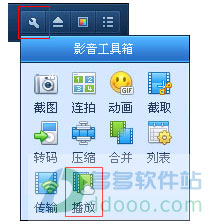 QQӰ(QQPlayer) v4.6.3.1104°