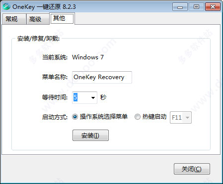 OneKeyһԭ v13.4.5.203ٷ