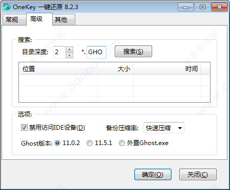 OneKeyһԭ v13.4.5.203ٷ