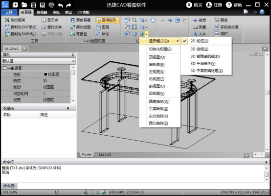 ѸCADͼ v3.2.0.3