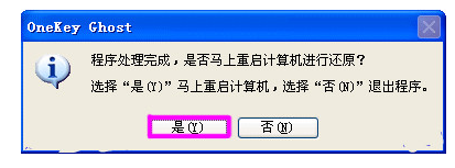 OneKeyһԭ v13.4.5.203°