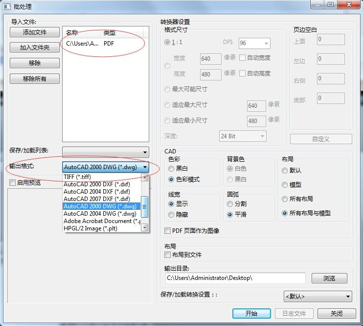ѸCADͼ v3.2.0.3