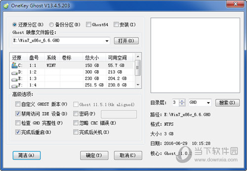 OneKeyһԭ v13.4.5.203ʽ