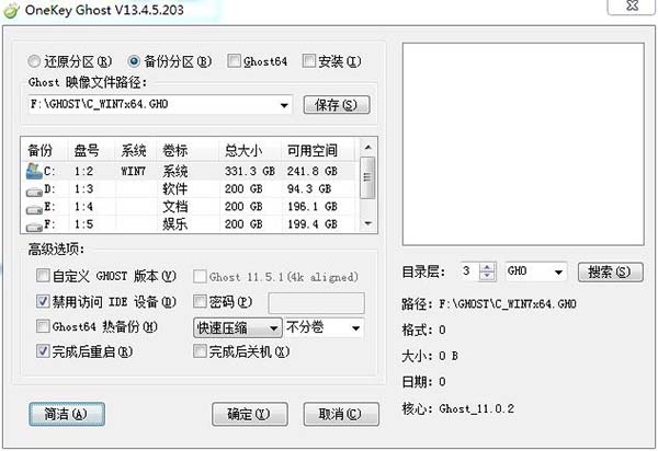 OneKeyһԭ v13.4.5.203°