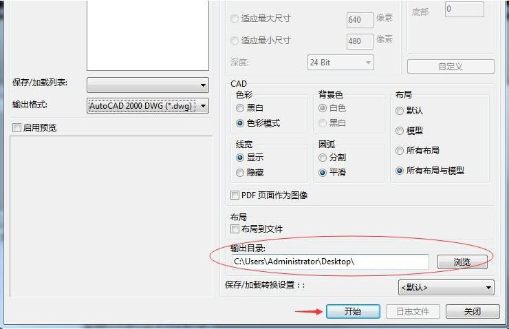ѸCADͼ v3.2.0.3