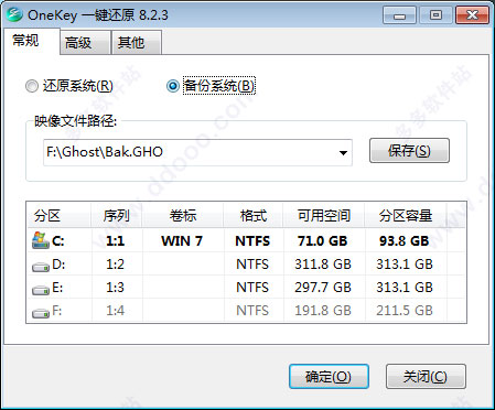 OneKeyһԭ v13.4.5.203ٷ