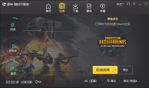  v6.2.6.0