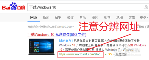 ΢ԭWin10ϵͳ밲װ