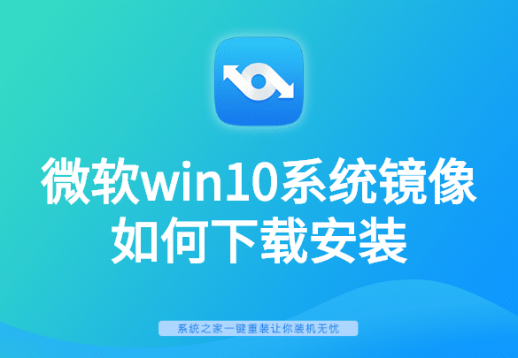 ΢ԭWin10ϵͳ밲װ
