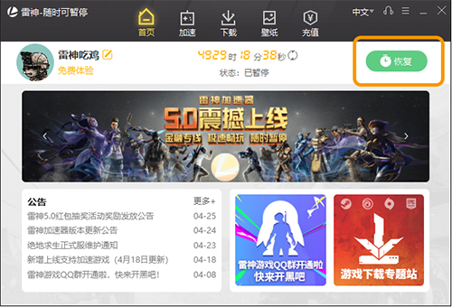  v6.2.6.0