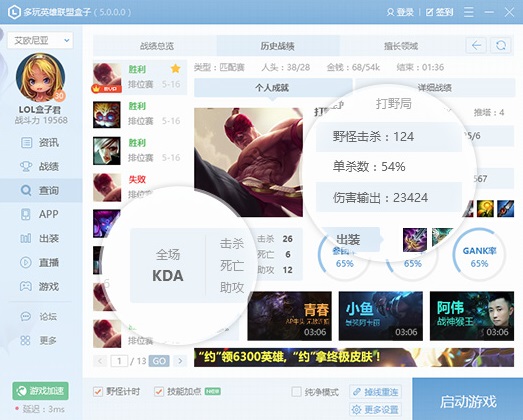Ӣ˺ v6.9.5Ѱ