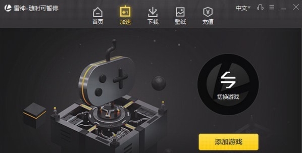  v6.2.6.0PC