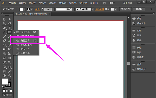 Adobe Illustrator CS6 v16.0.0