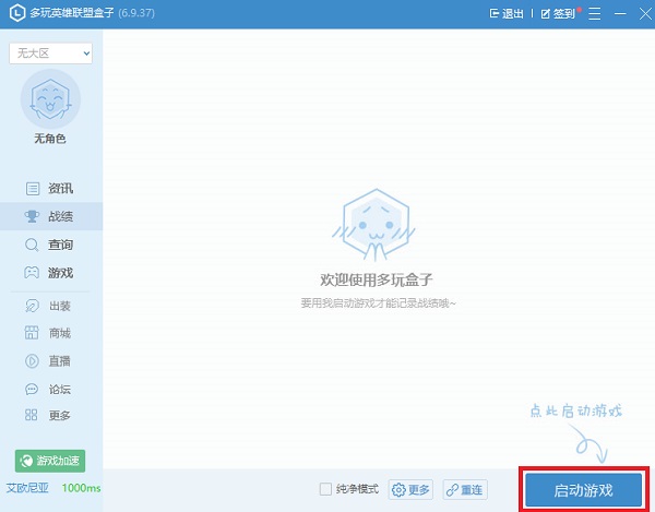 Ӣ˺ v6.9.5ɫ