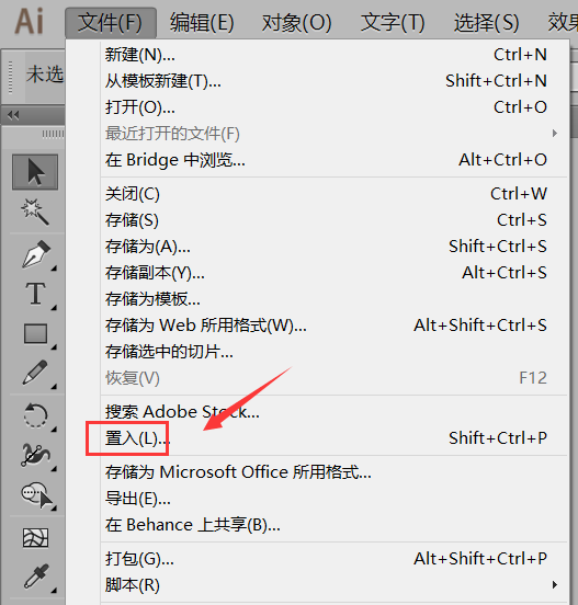 Adobe Illustrator CS6 v16.0.0