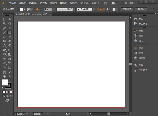 Adobe Illustrator CS6 v16.0.0