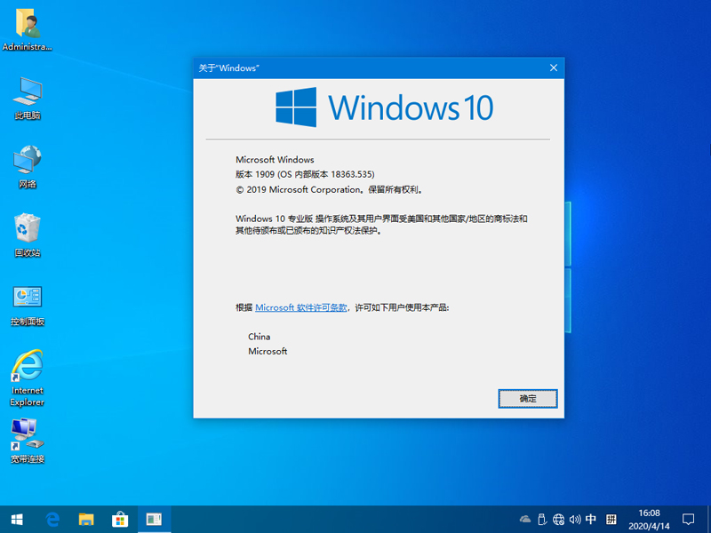 ľ Win10 32λ iso V2020.05 ⼤