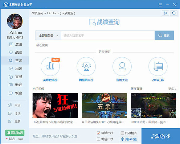Ӣ˺ v6.9.5ɫ