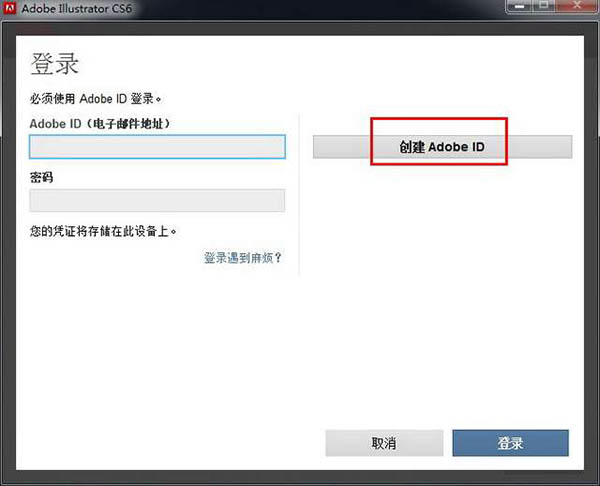 Adobe Illustrator CS6ٷʽ
