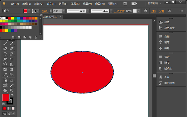 Adobe Illustrator CS6 v16.0.0