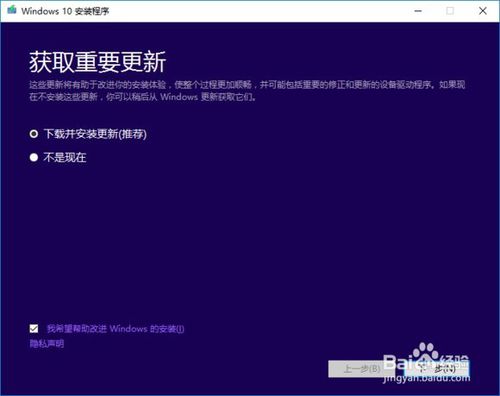΢ԭWin10ϵͳ밲װ