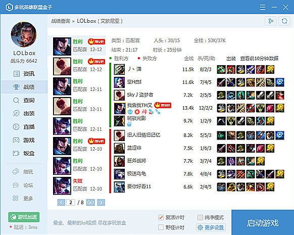 Ӣ˺ v6.9.5ɫ