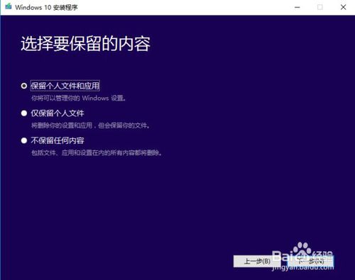 ΢ԭWin10ϵͳ밲װ