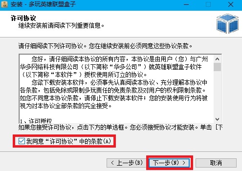 Ӣ˺ v6.9.5Ѱ