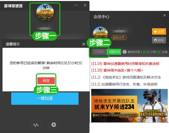  v6.2.6.0