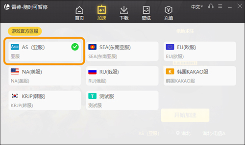  v6.2.6.0