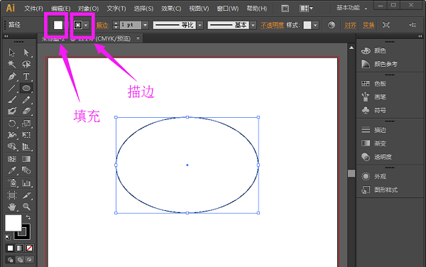 Adobe Illustrator CS6 v16.0.0