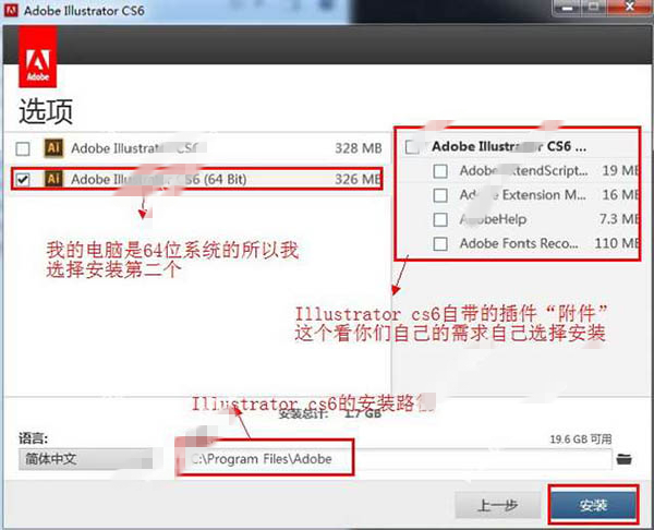 Adobe Illustrator CS6ٷʽ
