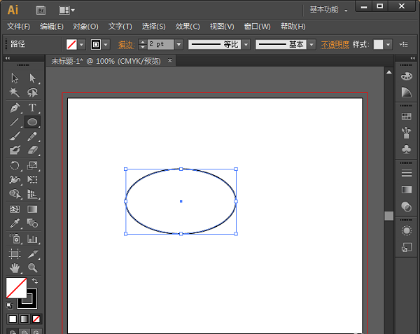 Adobe Illustrator CS6 v16.0.0