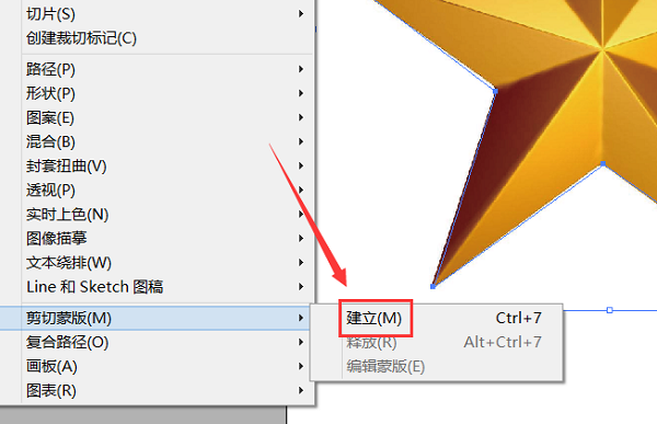 Adobe Illustrator CS6 v16.0.0