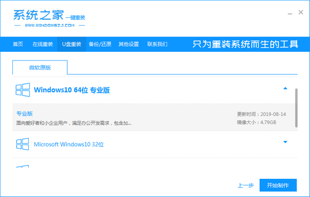 03ѡwin10_2020-01-15_16-49-07.png