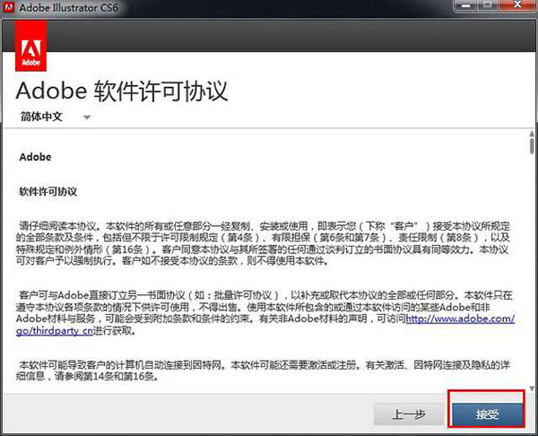 Adobe Illustrator CS6ٷʽ