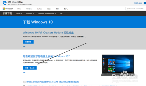 ΢ԭWin10ϵͳ밲װ